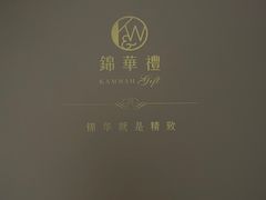 -Olé精品超市(沈阳万象城店)