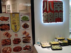 -南门小馆·清真(国贸商城店)