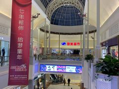 -新华百货CC Park购物广场