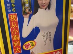 -万家宴海鲜大酒楼(五四路店)