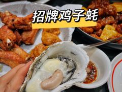 -飞尝蚝·顺德菜·鱼生(顺德总店)
