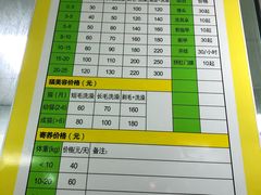 -圣宠动物医院·犬猫专科·影像中心·外科中心