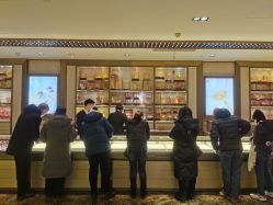 -中国黄金(北京旗舰店)