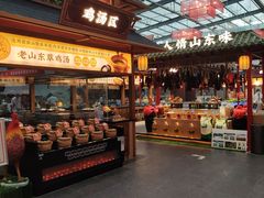 -老山东·山东菜(鲁菜名店)