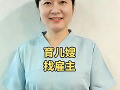 -福孕妈妈家政•月嫂育儿嫂保姆