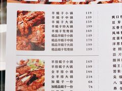 -蝎王府羊蝎子(西稍门店)