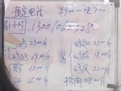 菜单-大益烤鸡