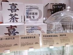 -喜茶(滨江宏岸店)