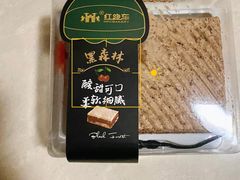 -红跑车(三孝口店)