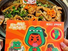 -探鱼·鲜青椒爽麻烤鱼(北京路天河城店)