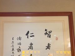 -箪食巷私房菜馆·鲁菜(玉函路店)