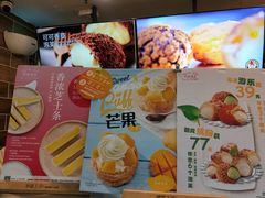 -西树泡芙(正佳店)