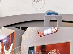 -山东省科技馆(新馆)