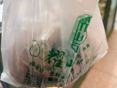 -清真耀峰成·小吃(苏州街店)