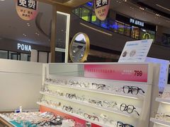 -爱视眸Eyeblling眼镜·依视路·蔡司镜片折扣店(百联南方商城购物中心)