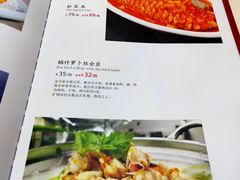 -昱德来·天津菜(河西店)