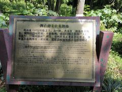 -灵谷景区