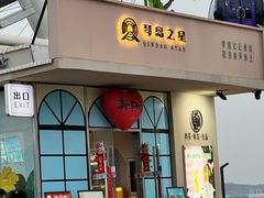 -琴岛之星摩天轮