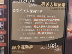 -暴风岛沉浸式体验馆(百联世纪店)