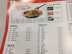 菜单-槐店王婆大虾(长江道店)