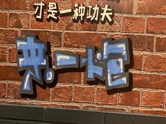 -源味居手把签烧烤(长春一店)
