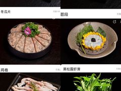 -色響火锅(恒隆广场店)