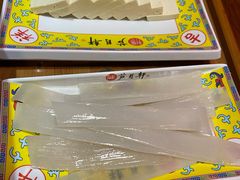 -芦月轩羊蝎子(劲松店)