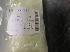 -夏商生鲜超市(东渡店)