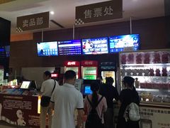 -幸福蓝海国际影城(崇安寺T12店)
