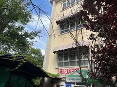 -陈记锅巴菜(五大道店)