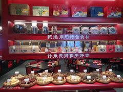 -唐河王记·南阳民间菜(国基路店)