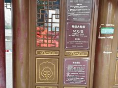 -长春市南湖公园