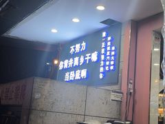 -醉壹号海鲜大排档(厦门美食地标店)