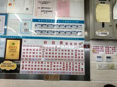 -穗银肠粉店(东川路店)