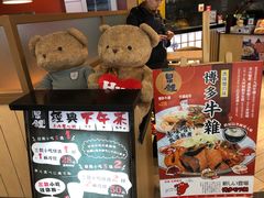 -泉鲤章鱼烧(互联宝地店)