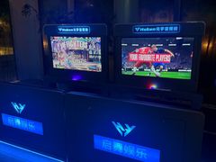 -春晖园度假酒店温泉