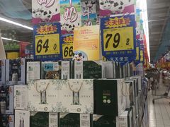 -大润发(芜湖店)