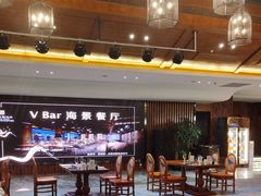 -V Bar海景扒房(北海湾惠龙万达嘉华酒店)