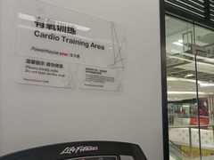 -宝力豪健身(万达广场店)