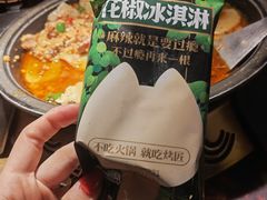 -烤匠麻辣烤鱼(万象城店)