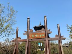 -杭州半山国家森林公园