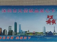 -赛格电子市场(华强北路店)