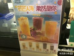 -快乐柠檬happylemon(丰台万达广场店)