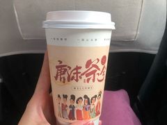 -唐沫茶兮(仓山万达金街店)