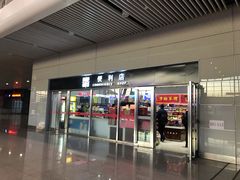 -滨海西站