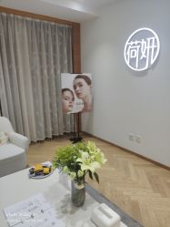-HEYAN荷妍专业脱毛连锁机构