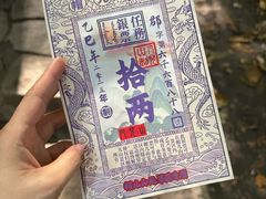 -帽儿山风景区