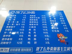 -阿聪芋头面(屏南店)