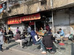 -老太皮肚面