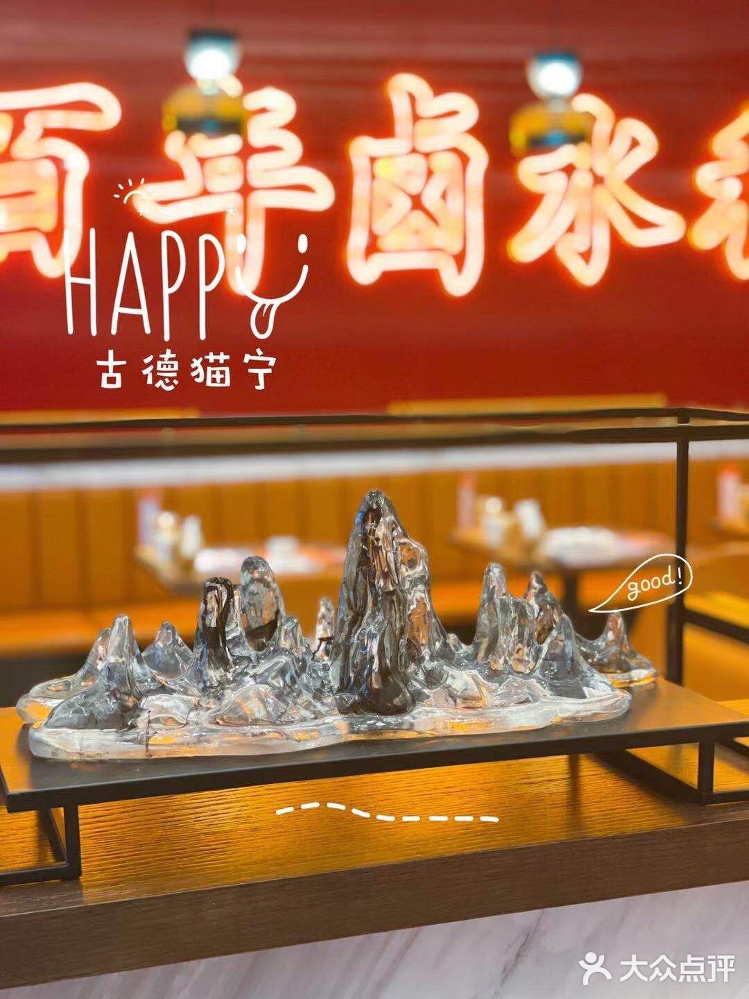 藏在潮汕的民间美味——狮头卤鹅